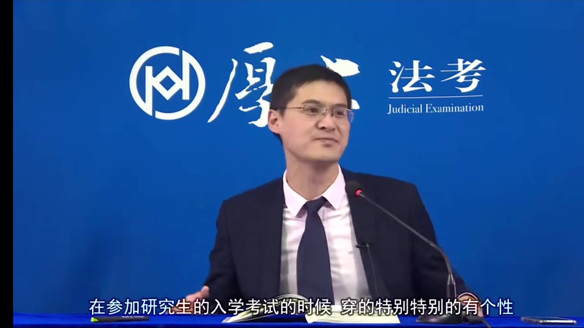 【罗老师】穿着比基尼参加公务员面试(赌博罪)